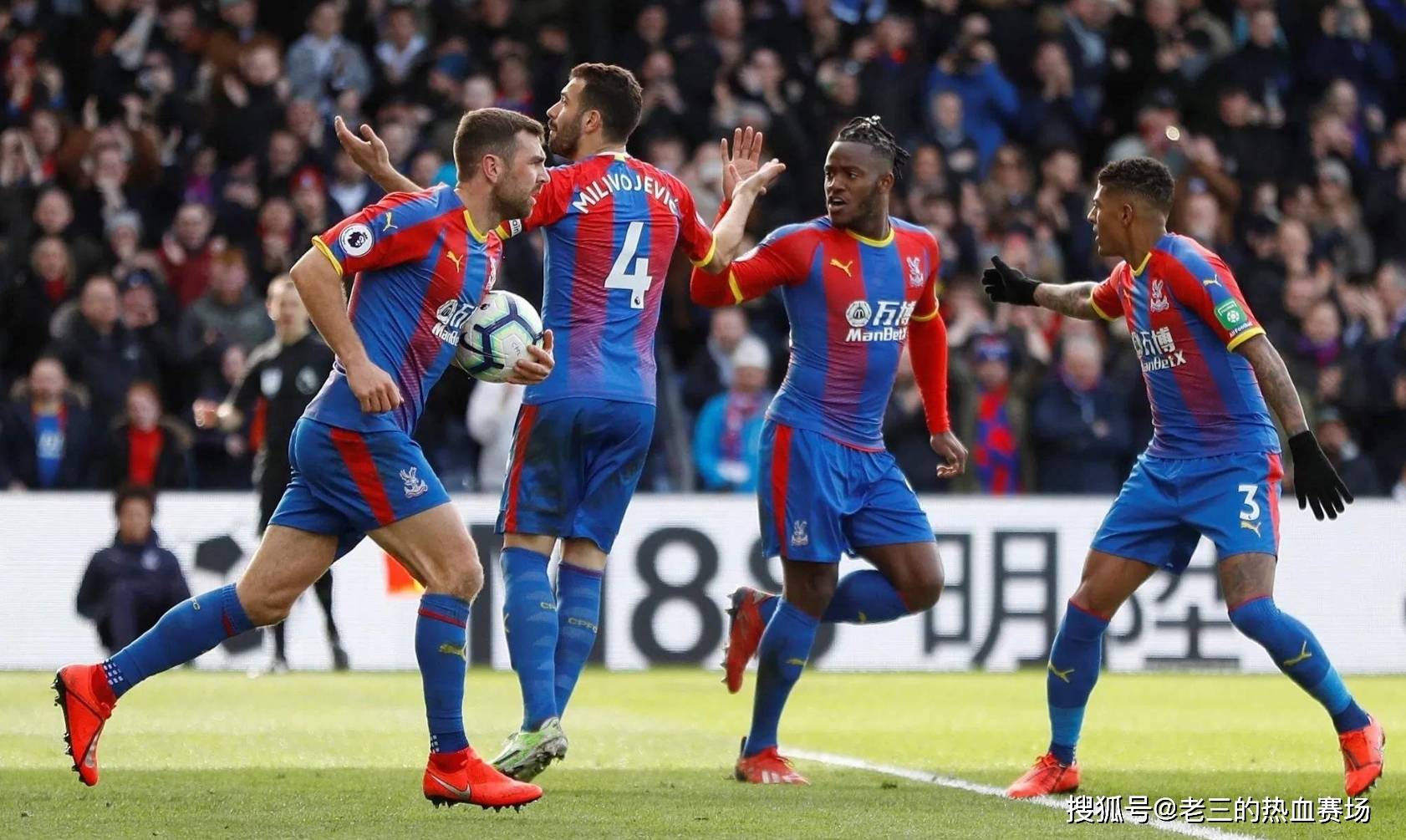 加入曼城不 加入曼城不